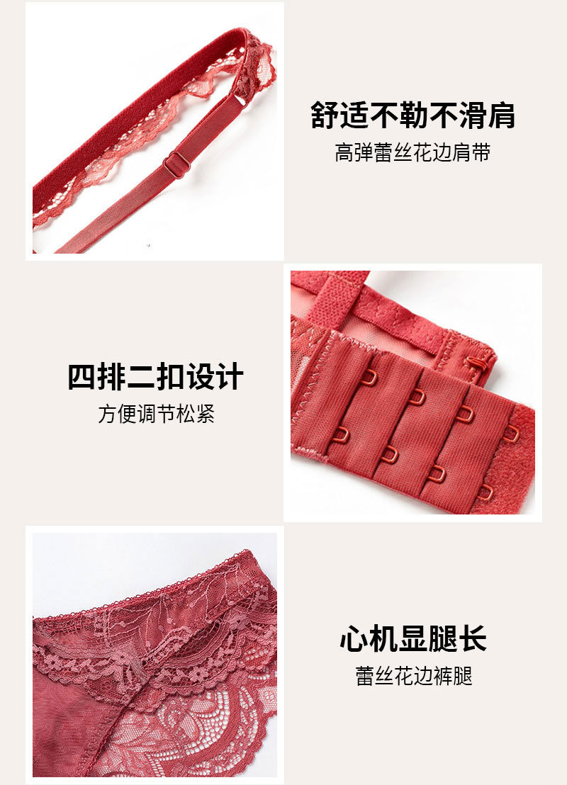 跨境蕾丝内衣内裤套装女纯欲风聚拢胸罩性感红色透气薄款大码文胸详情9