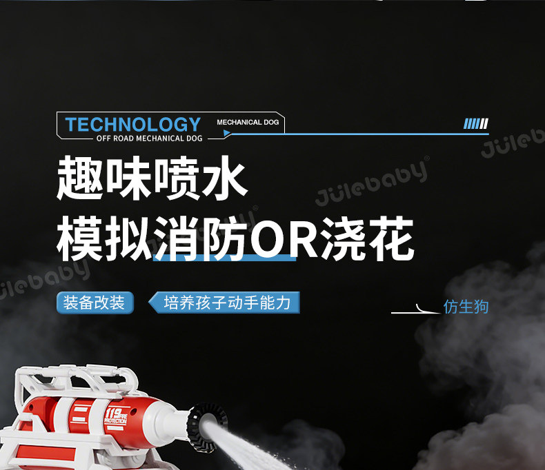 顺丰爆款2026AI智能机器狗万向汽车轮语音对话编程遥控机械狗详情10