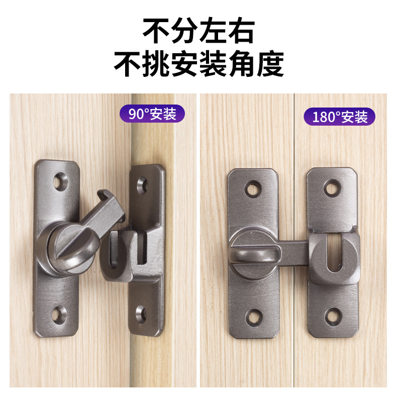 Non-perforated latch lock sliding door, sliding door, 90-degree right-angle door bolt, bathroom door, alloy buckle, anti-theft buckle pic 4
