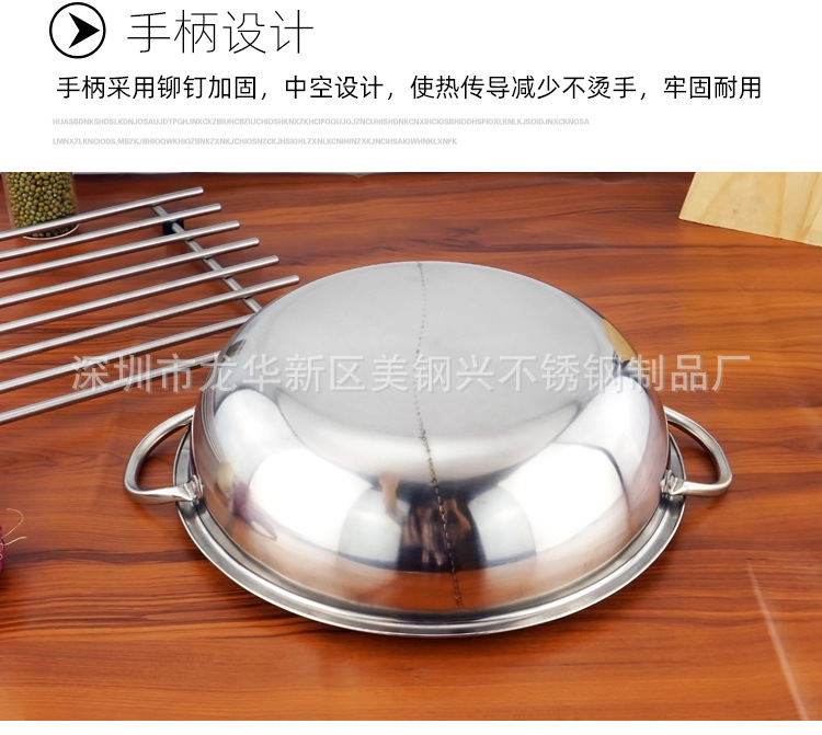 Factory direct sales of stainless steel non-magnetic double-flavored hot pot clear soup pot, available with covered basins for single-flavor and double-flavor hot pot batches pic 11