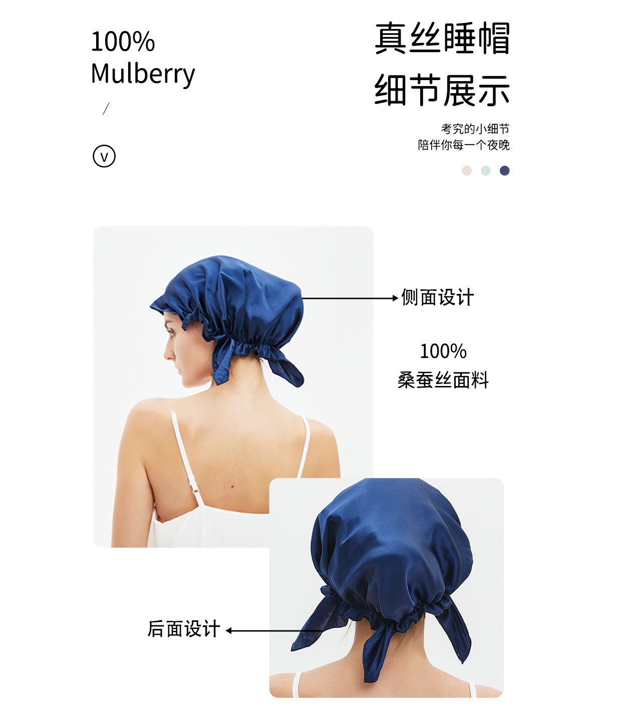 Amazon-exclusive silk sleeping caps, thin silk shower caps, triangular caps, 100% silk maternity caps and hair towels pic 6