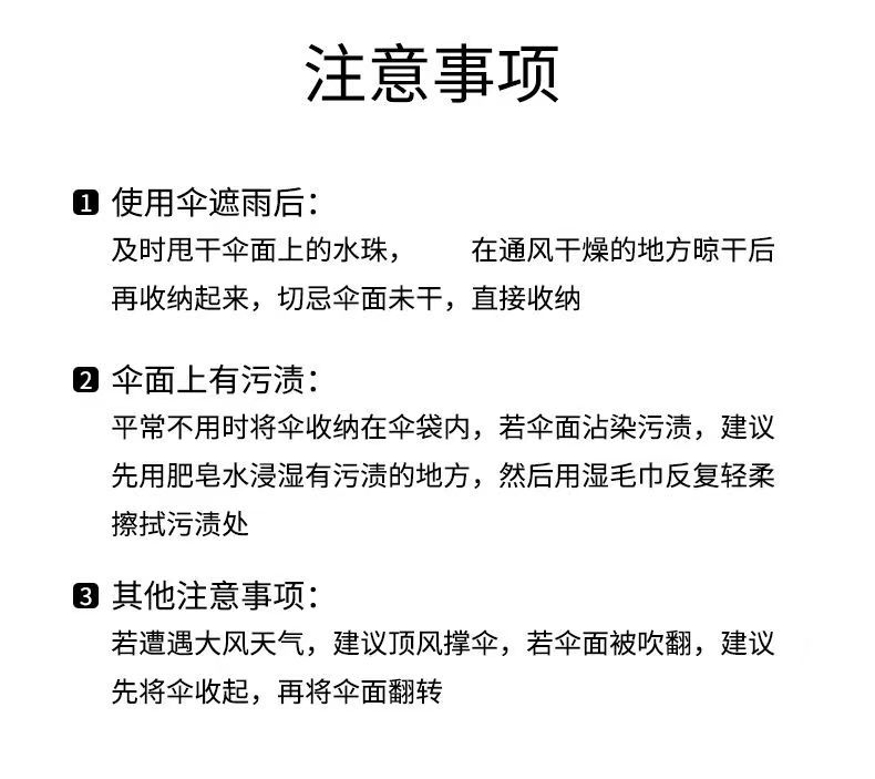 儿童雨伞防回弹节节收学生男女晴雨遮阳防晒可爱卡通折叠伞防水详情5