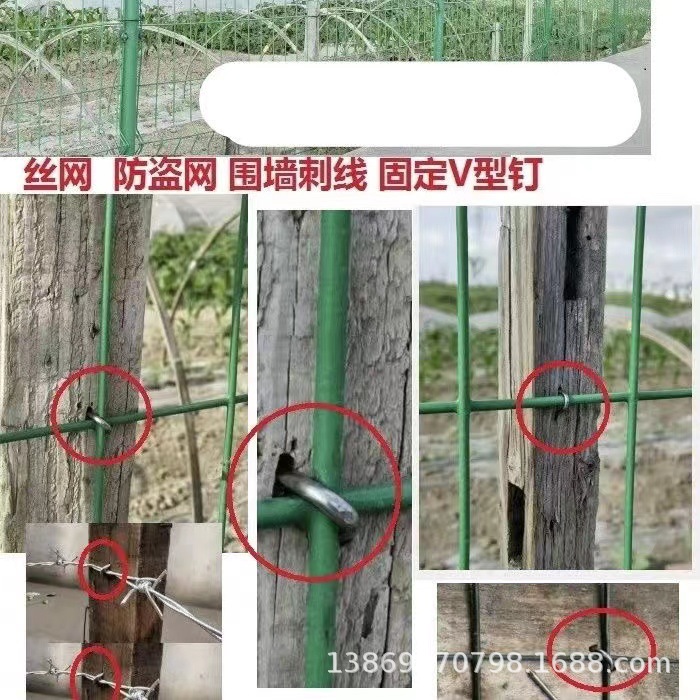 镀锌木桩专用钉子骑马钉紧固钉U型铁钉V形钉两头尖钉源头供货详情5