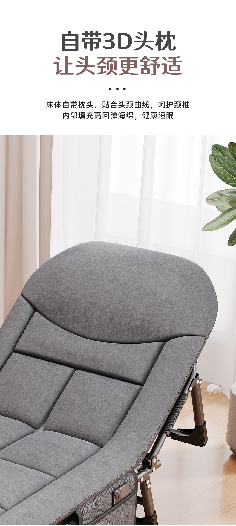 Folding bed for midday rest, outdoor single bed, simple and portable office nap camp bed, multi-functional lounge chair, companion bed pic 10