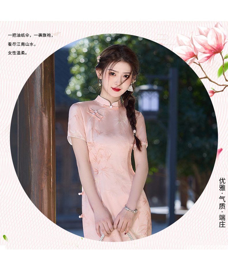 Qianjin Gongzhu Pink Bamboo Leaf Lady Cheongsam Spring 2025 New Style Double-layer improved jacquard Daily Youthful pic 11