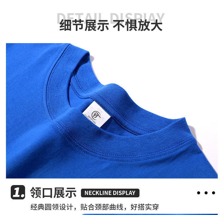 男士2024新款夏季短袖纯棉240克潮牌宽松简约港风男生夏天透气T恤详情21