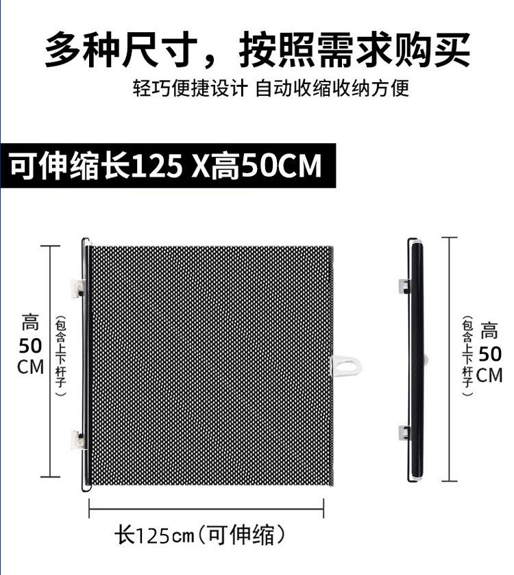防猫跑出门猫栅栏自由伸缩免打孔出入门口宠物围栏宠物安全隔离详情12
