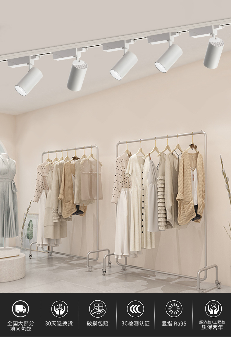 cob轨道射灯服装店射灯led明装轨道射灯led轨道灯 商场展厅导轨灯详情8