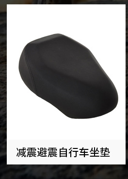 Shock-absorbing and shock-absorbing bicycle seat cushion thickened and widened, soft electric bike saddle, electric bike seat accessories, electric bike seat cushion pic 32