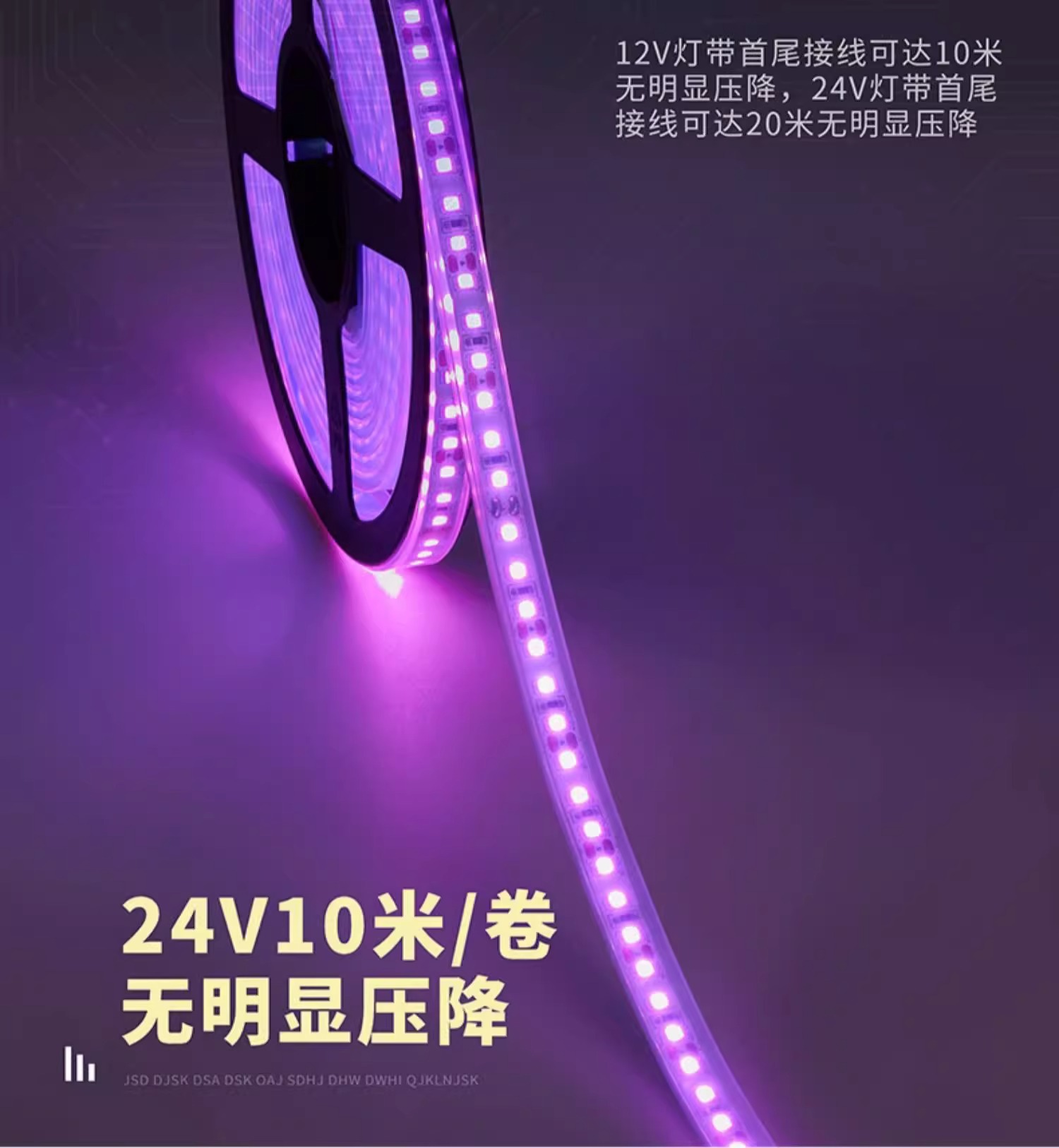 LED套管灯条12V24V2835LEDIP67防水灯带低压户外工程灯带广告灯箱详情7