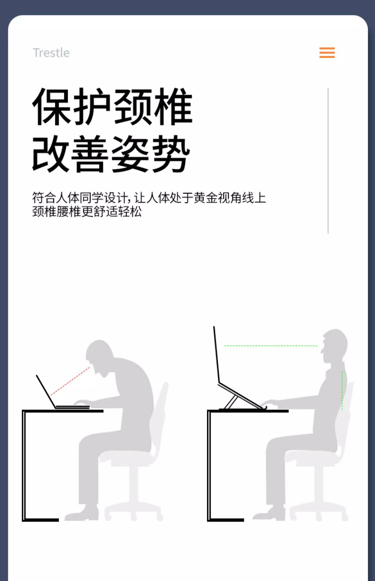 双叉笔记本电脑支架折叠式便携收纳手提桌面增高平板支撑铝合金详情7