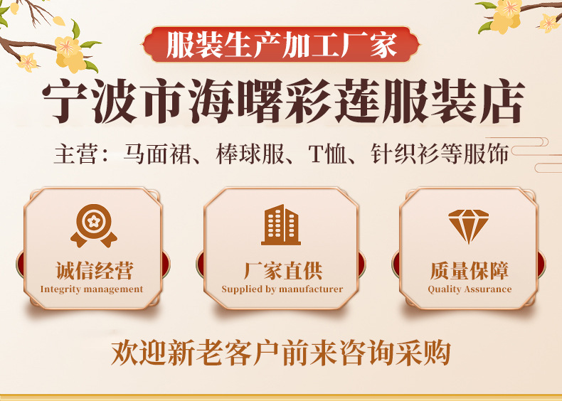 Ink-dyed bamboo leaf and horse face skirt for women in 2024, a piece of Chinese traditional style. Try the retro pleated skirt with chiffon satin print and Chinese fashion pic 1