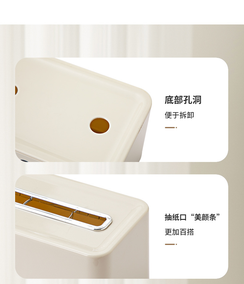 纸巾盒客厅高档轻奢抽纸盒茶几摆件家用ins风纸抽盒奶油高级感详情16