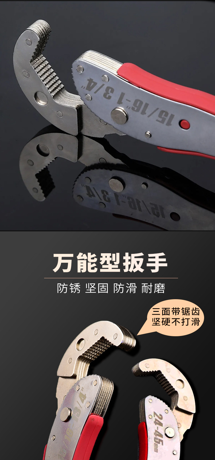 9-45 Korean wrenches, flexible magic wrenches, multi-functional wrenches, adjustable wrenches, hardware tools, double-ended wrenches pic 23