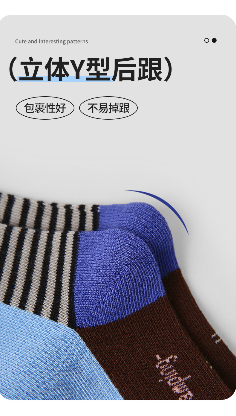 儿童袜子批发秋季新款拼色条纹宝宝无骨男童袜子棉透气运动中筒袜详情7
