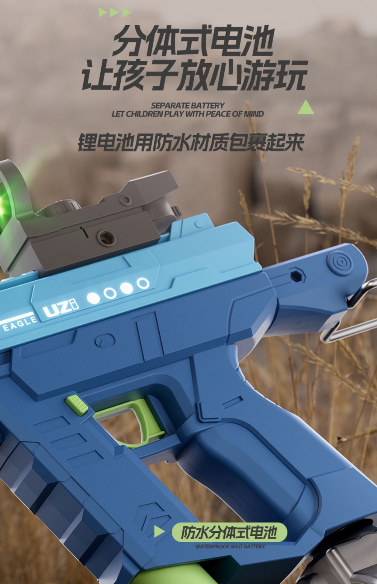 新款 UZI 电动水枪儿童玩具高压大容量强力自动吸水水枪男孩玩具详情45