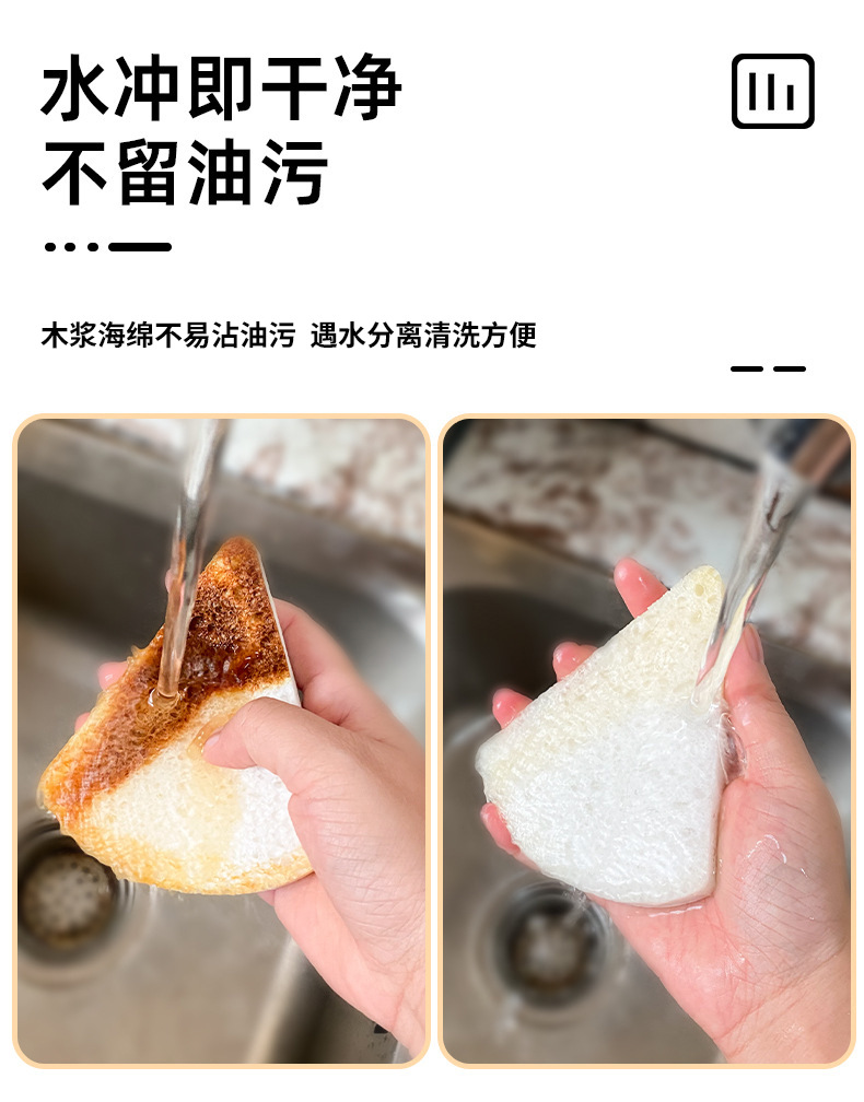 卡通印花压缩木浆海绵洗碗擦厨房洗碗海绵擦刷碗海绵块木浆棉心形详情16