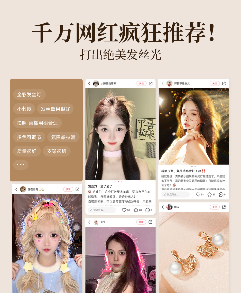 盈美直播射灯人像自拍拍摄发丝灯珠宝摄影补光灯拍照氛围聚光灯详情4