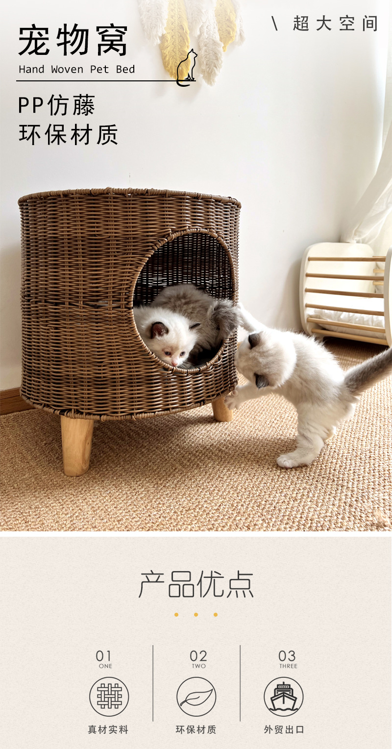 编织猫窝猫咪猫爬架宠物用品猫别墅鸟窝猫窝详情1
