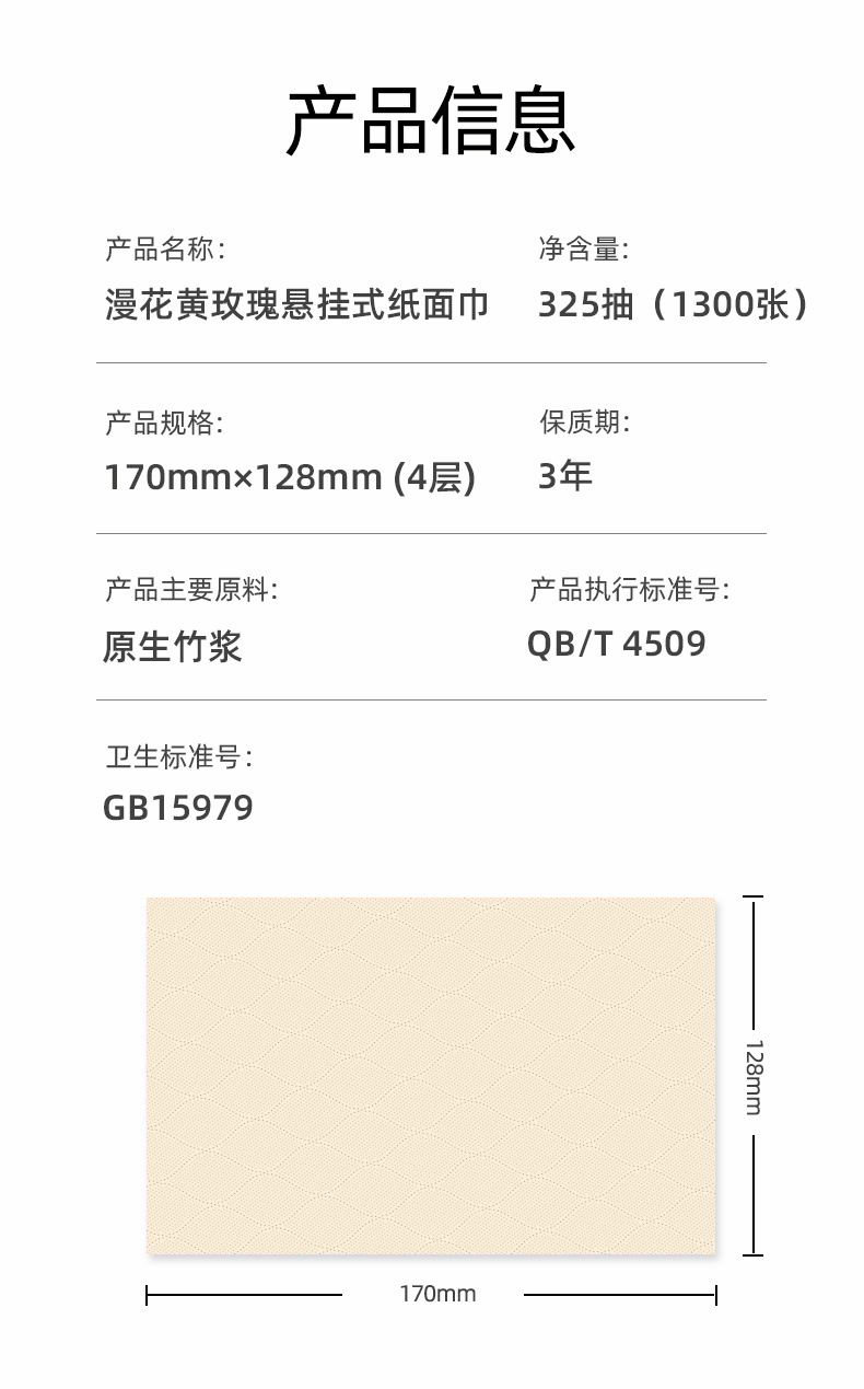 Manhua offers a full box of 1,300 hanging tissues and tissues, hand towels, napkins, and affordable household toilet paper pic 14