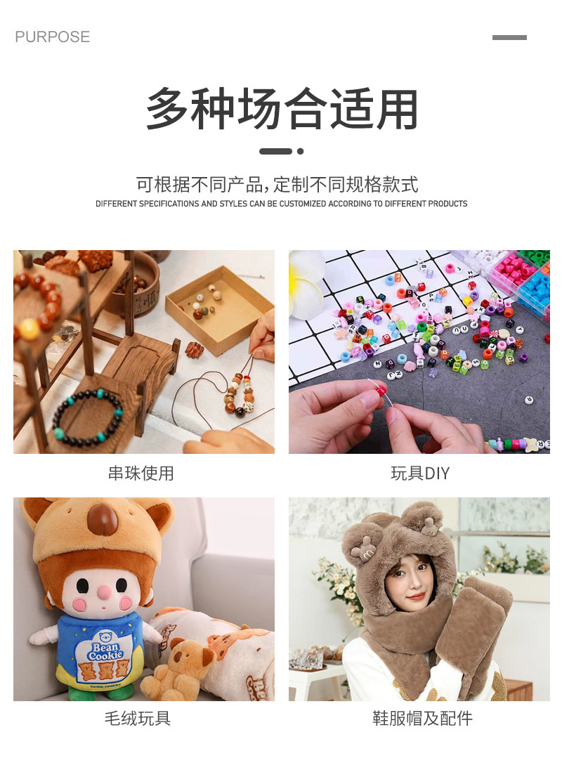 手串弹力串珠绳 串珠材料diy配件饰品弹力绳 白色黑色彩色串珠绳详情10