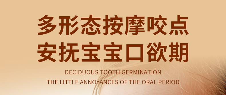 曼哈顿手抓球婴儿玩具摇铃咬牙益智早教手握宝宝训练磨牙硅胶详情5