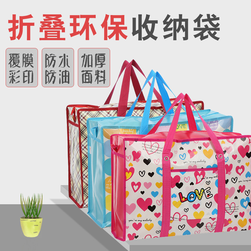 时尚大容量无纺布收纳袋 覆膜横版立体手提购物袋 折叠便携旅行袋 环保耐用无纺布袋 收纳利器详情3