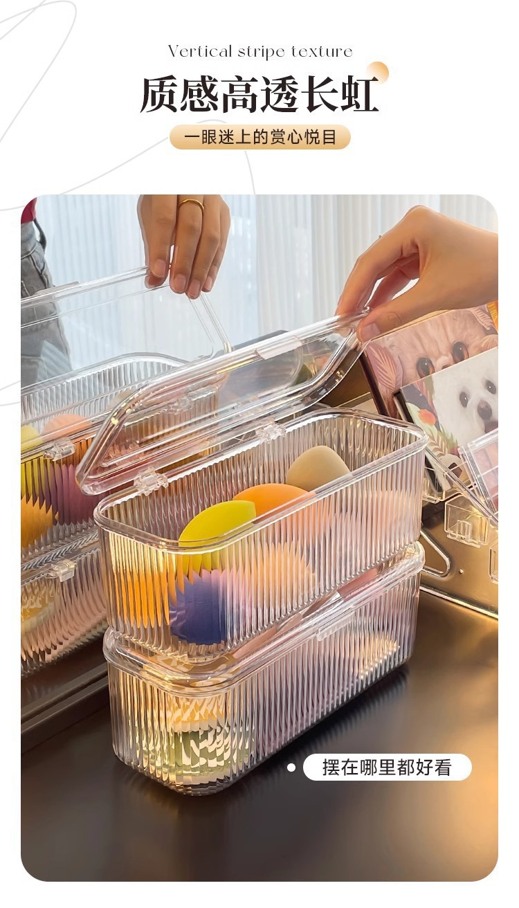 Powder puff storage box, dressing table desktop, cosmetics, brush, lipstick, dust-proof box, cushion, beauty egg storage pic 5