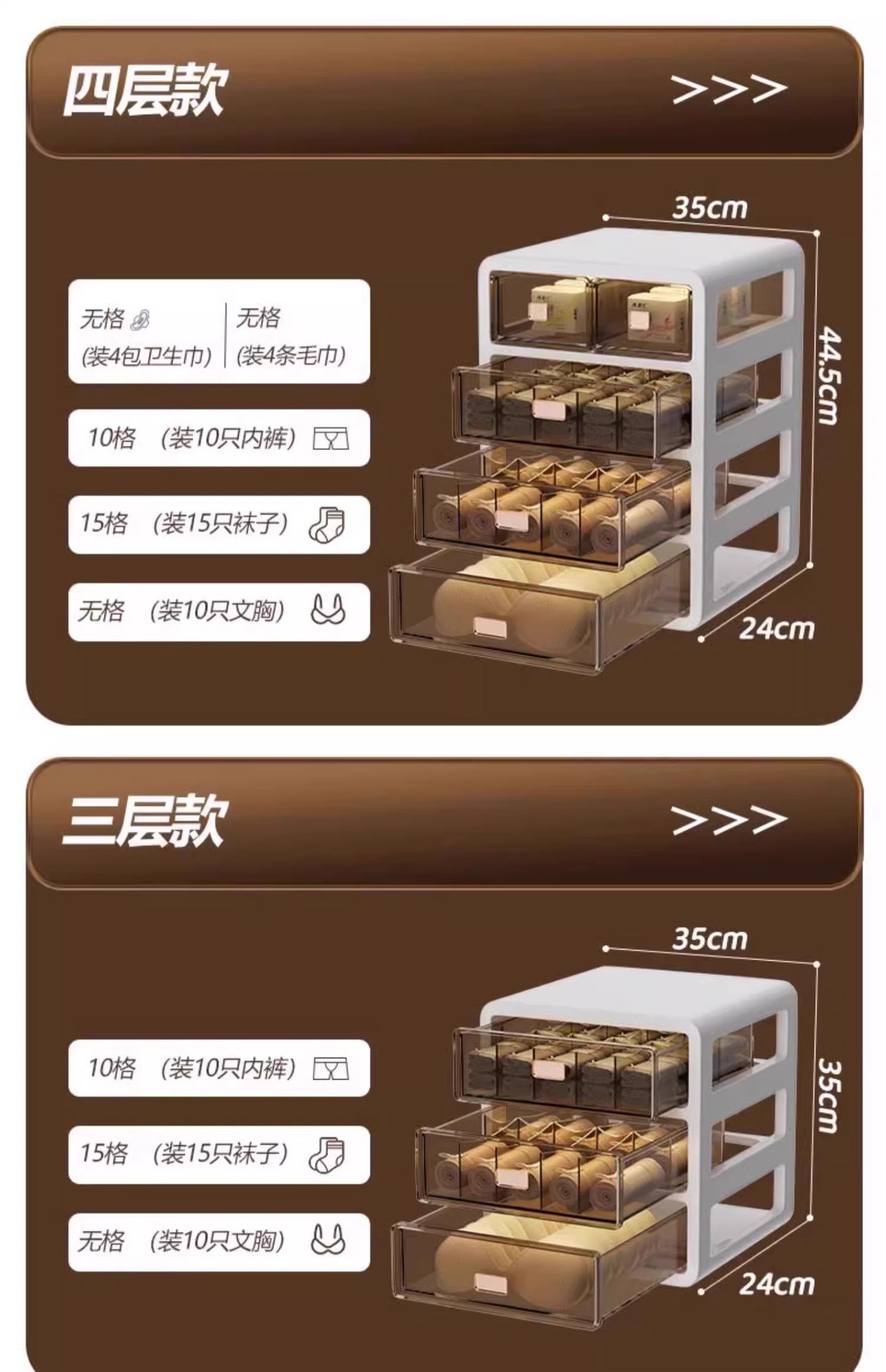 Underwear and underpants storage box, household drawer-type socks and close-fitting clothes storage box, wardrobe layering magic tool, organizing cabinet pic 17