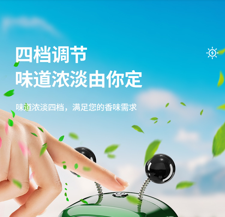 新款车载香水香薰高级感自动喷雾汽车香氛智能喷雾香薰机香水座详情10