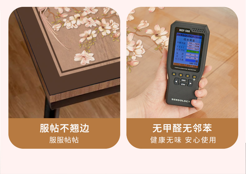 国潮新中式茶几垫古典中国风茶几桌布防水防油免洗pvc半透实木餐桌垫详情6