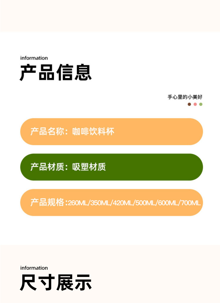 一次性带盖塑料简约风饮料饮品打包外带水杯PET咖啡奶茶杯自制详情4