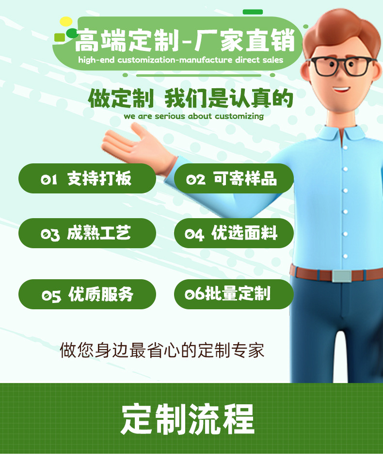 Customized plush toys, small pendants, corporate mascot ip design, customized factory dolls based on provided drawings pic 16