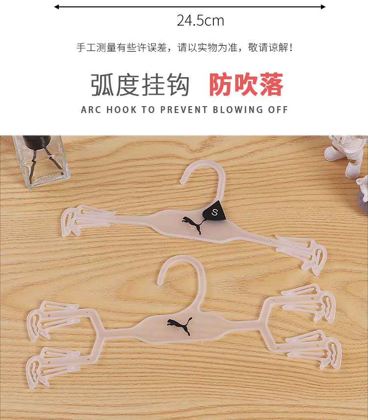 加厚加粗无痕内衣架塑料衣架折叠衣架儿童木质衣服挂架多功能衣架子详情5