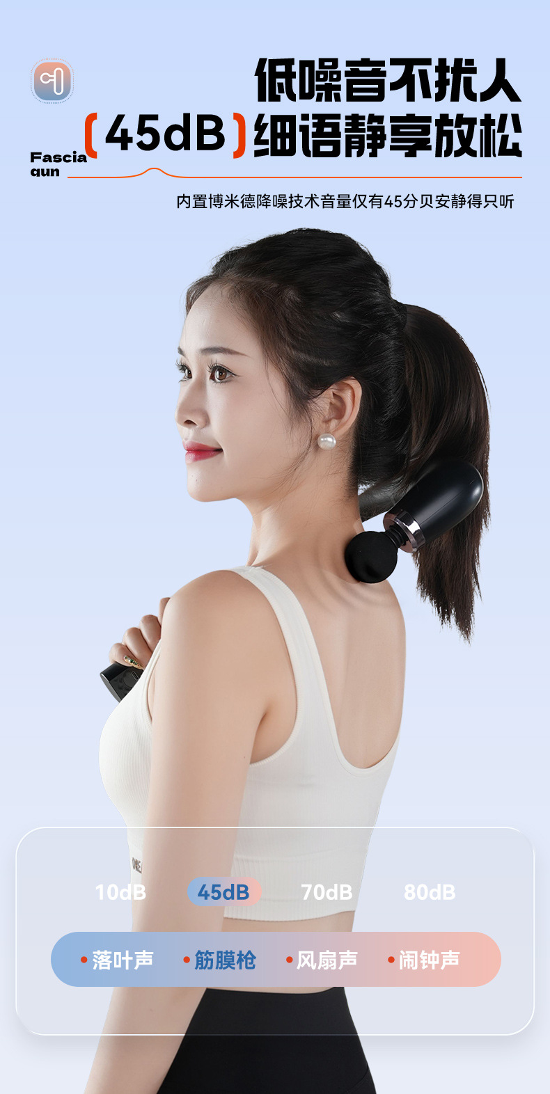 Cross-border elbow fascia gun, multi-functional muscle cervical massager, waist, back and leg relaxation electric massage gun pic 7