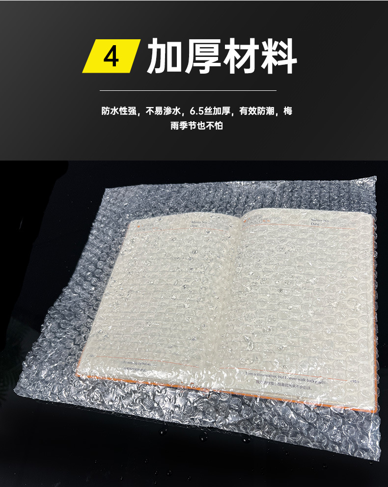 Double-layer thickened shockproof and drop-resistant bubble bags, transparent foam bags, express delivery bags, wholesale foam bubble film bubble bags pic 8