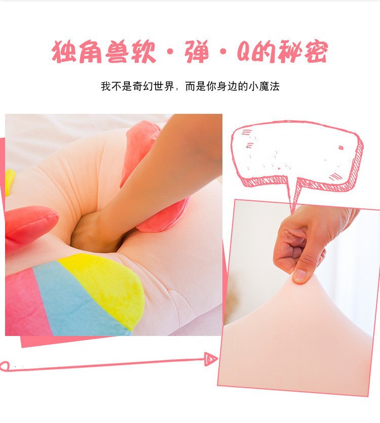 外贸天使独角兽公仔可爱彩虹小马抱枕毛绒玩具粉色少女心玩偶批发详情3