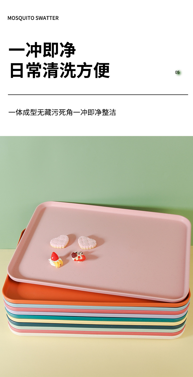 小麦秸秆托盘高颜值防摔长方形塑料盘子服务盘小吃零食水果盘批发详情11
