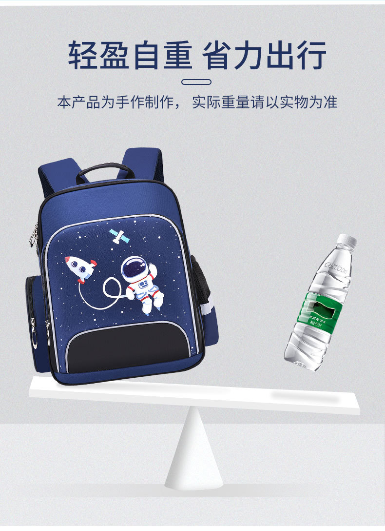 醇龙宇航员小学生书包新款1-6年级卡通减负儿童书包印字logo批发详情8
