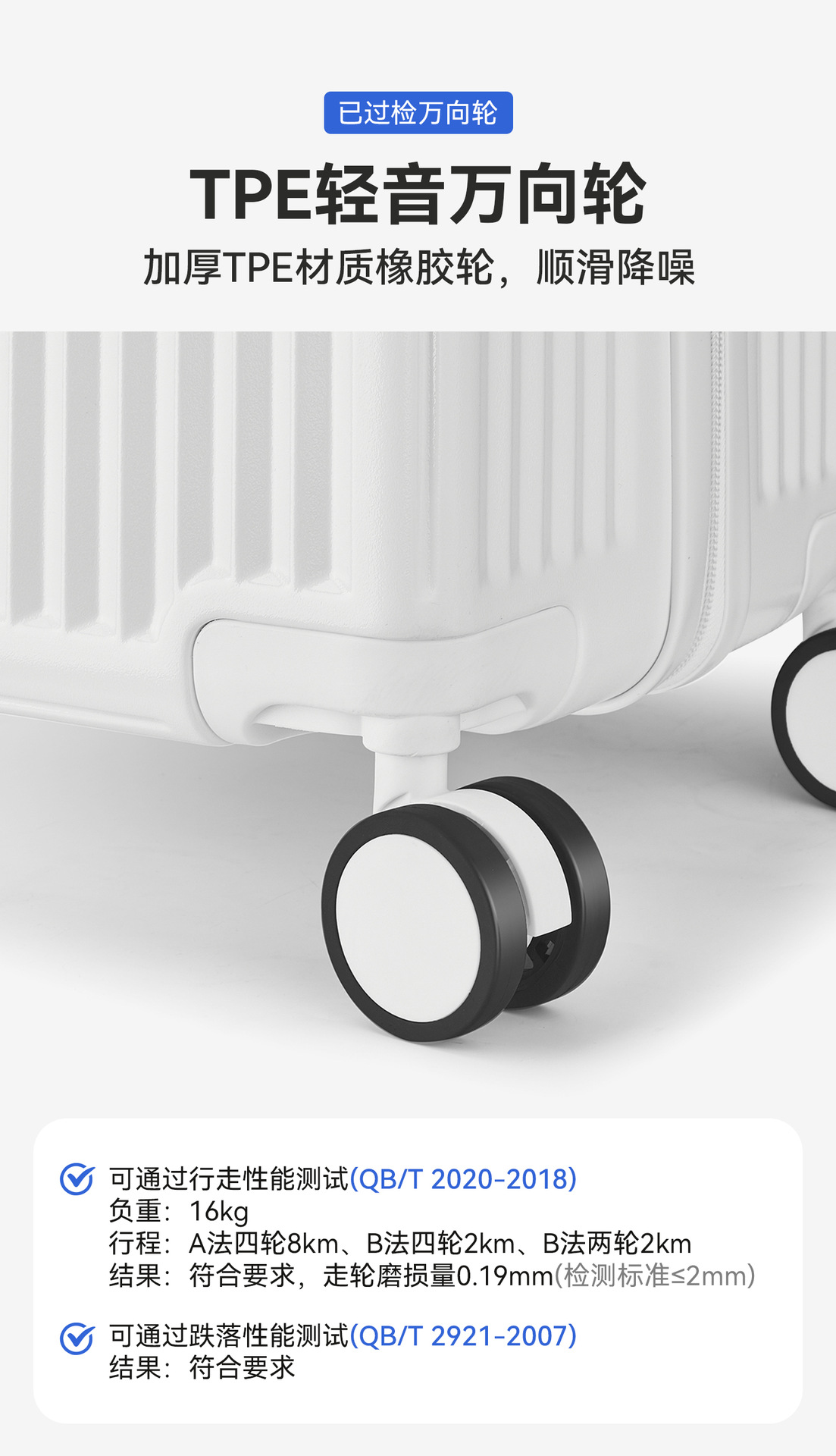 勇晟密码行李箱20寸可登机抗摔万向轮拉杆箱28寸大容量新干旅行箱详情10