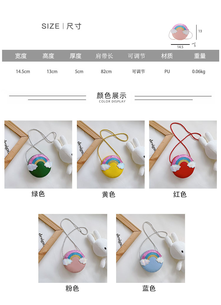 New PU small bag for girls, mini crossbody bag for toddlers and babies, cartoon and cute rainbow coin purse for girls pic 2