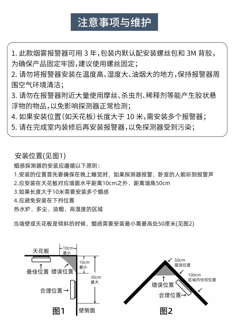 NB智能烟雾报警器工厂消防专用火灾烟感探测器仓库学校烟感报警器详情22