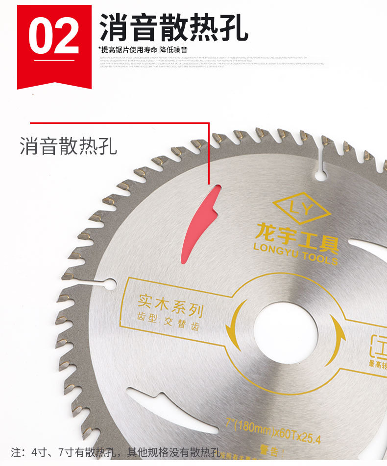 龙宇工业级木工锯片圆锯片4寸角磨机切割片手磨机合金齿7/8/10寸详情7