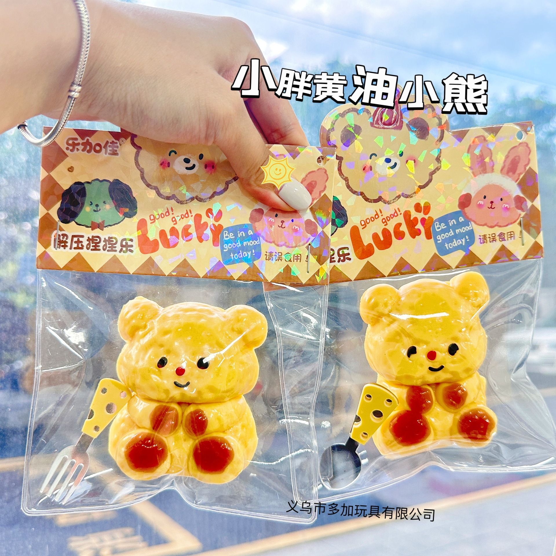 A垃圾桶小狗黄油小熊金币狗盲袋玩具儿童小礼物详情8