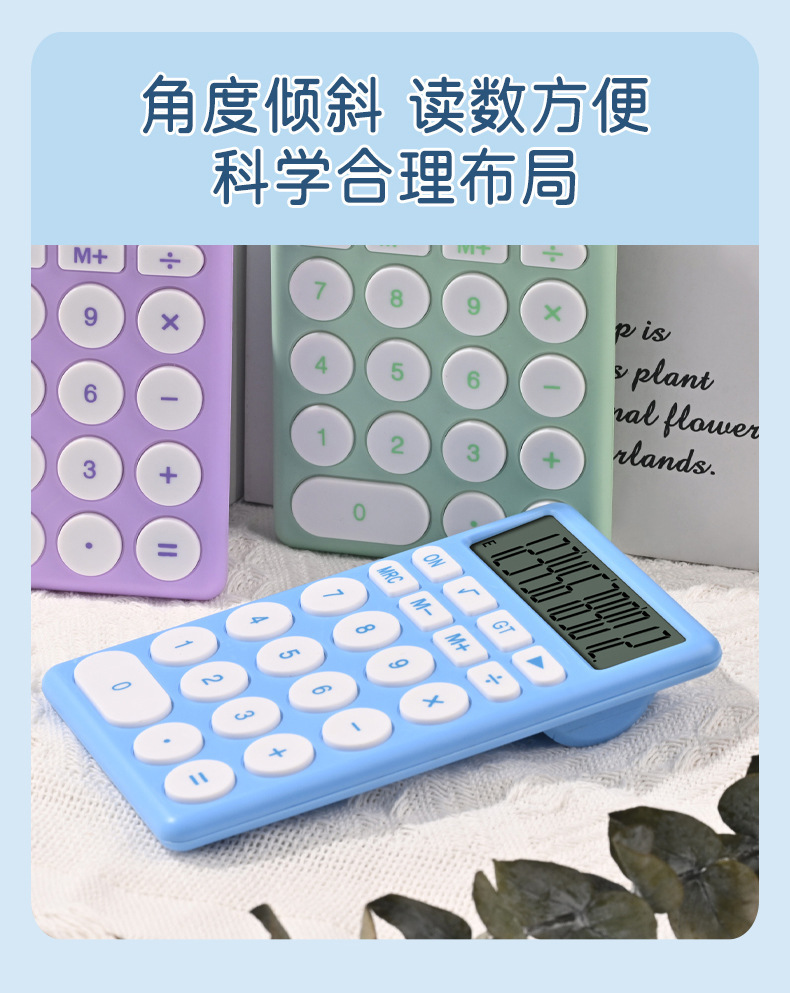 Macaron high appearance level large screen student cute portable desktop calculator factory direct sales and wholesale pic 5