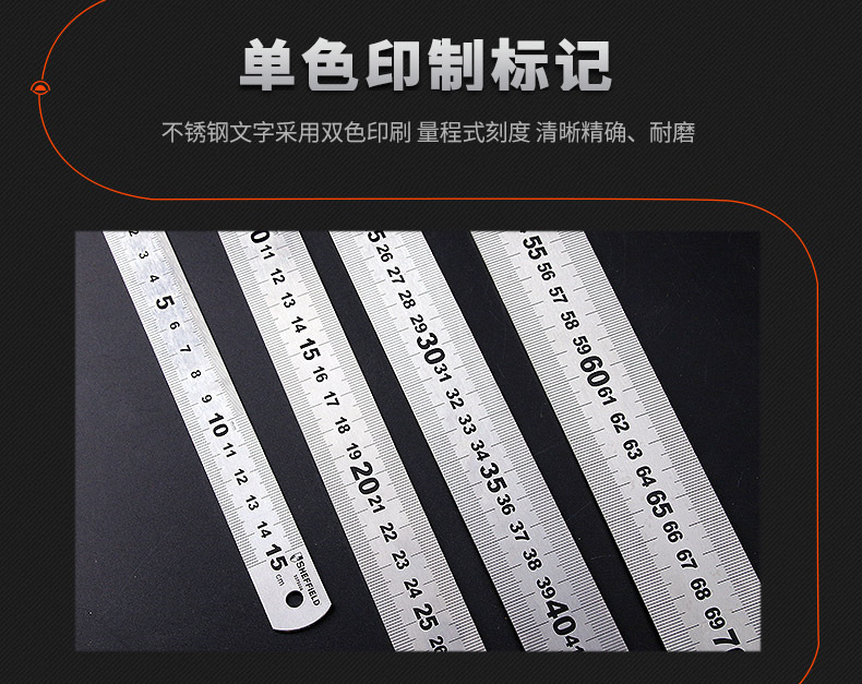 钢盾加厚不锈钢钢尺直尺15 30CM铁尺1米钢板尺测量划线尺50CM尺子详情10
