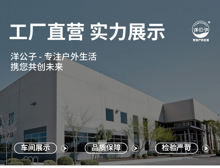 户外露营套装折叠桌椅子组合月亮椅蛋卷桌一件代发工厂野营详情5