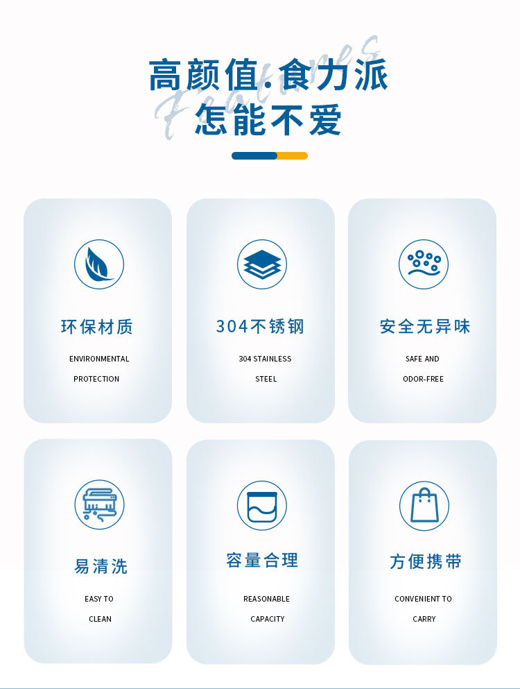 304大号带碗汤杯密封早餐杯学生上班族便携汤罐餐具不锈钢保温桶 pic 2