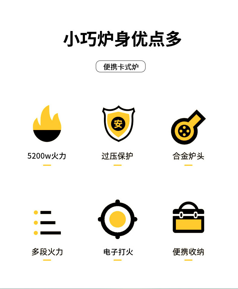 迷你五芯卡式炉火锅燃气灶户外便携式炉具露营家用卡磁炉燃气灶详情6