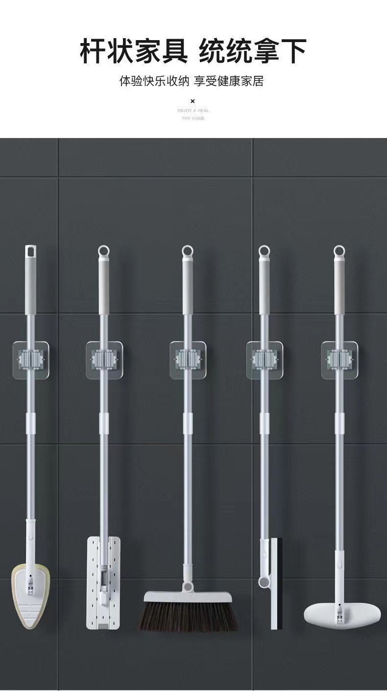 家用卫生间免打孔拖把架扫把夹卡座 扫把收纳 架无痕透明拖把挂架详情5